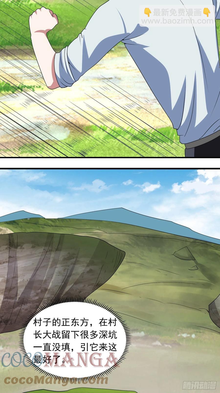 第75话 庞大的“娃娃”24
