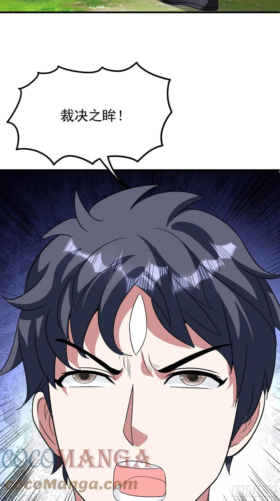 第75话 庞大的“娃娃”28