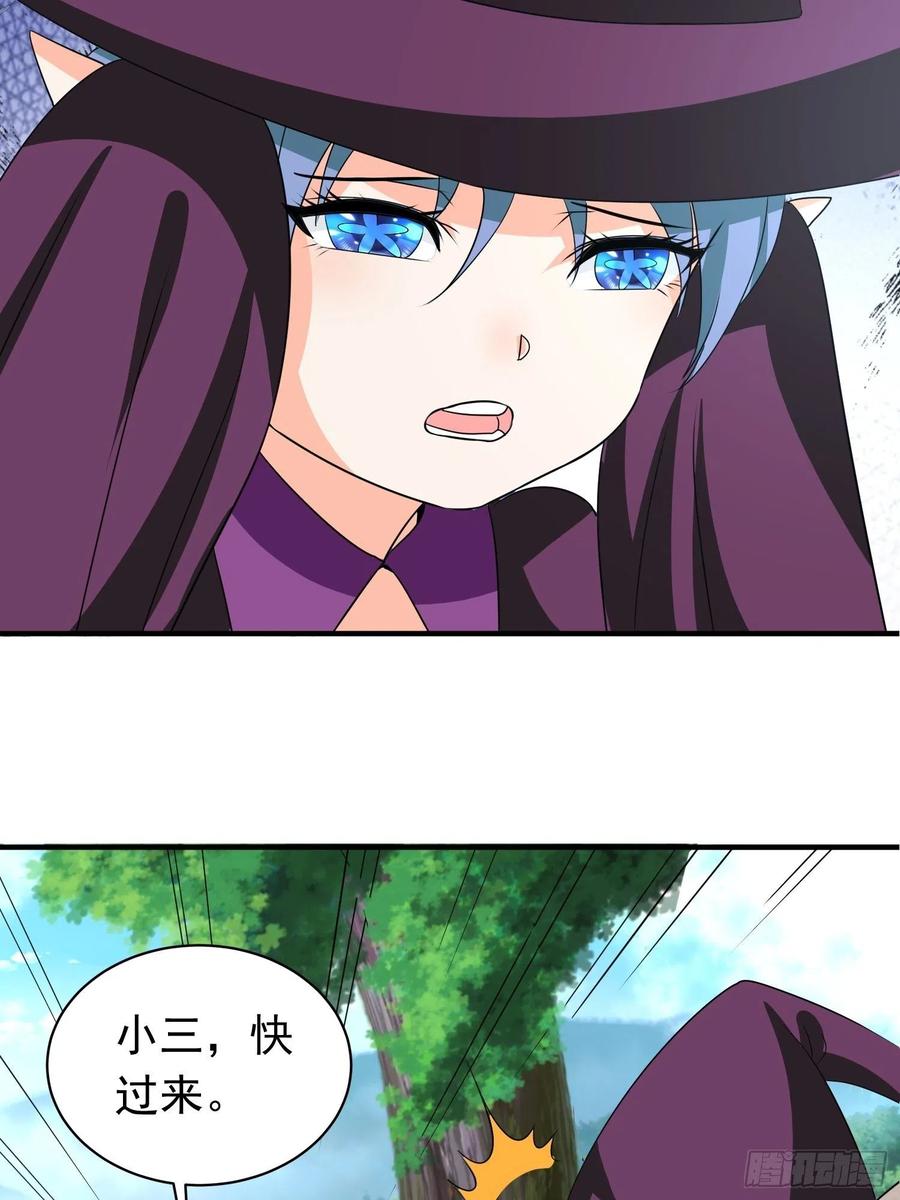 第75话 庞大的“娃娃”3