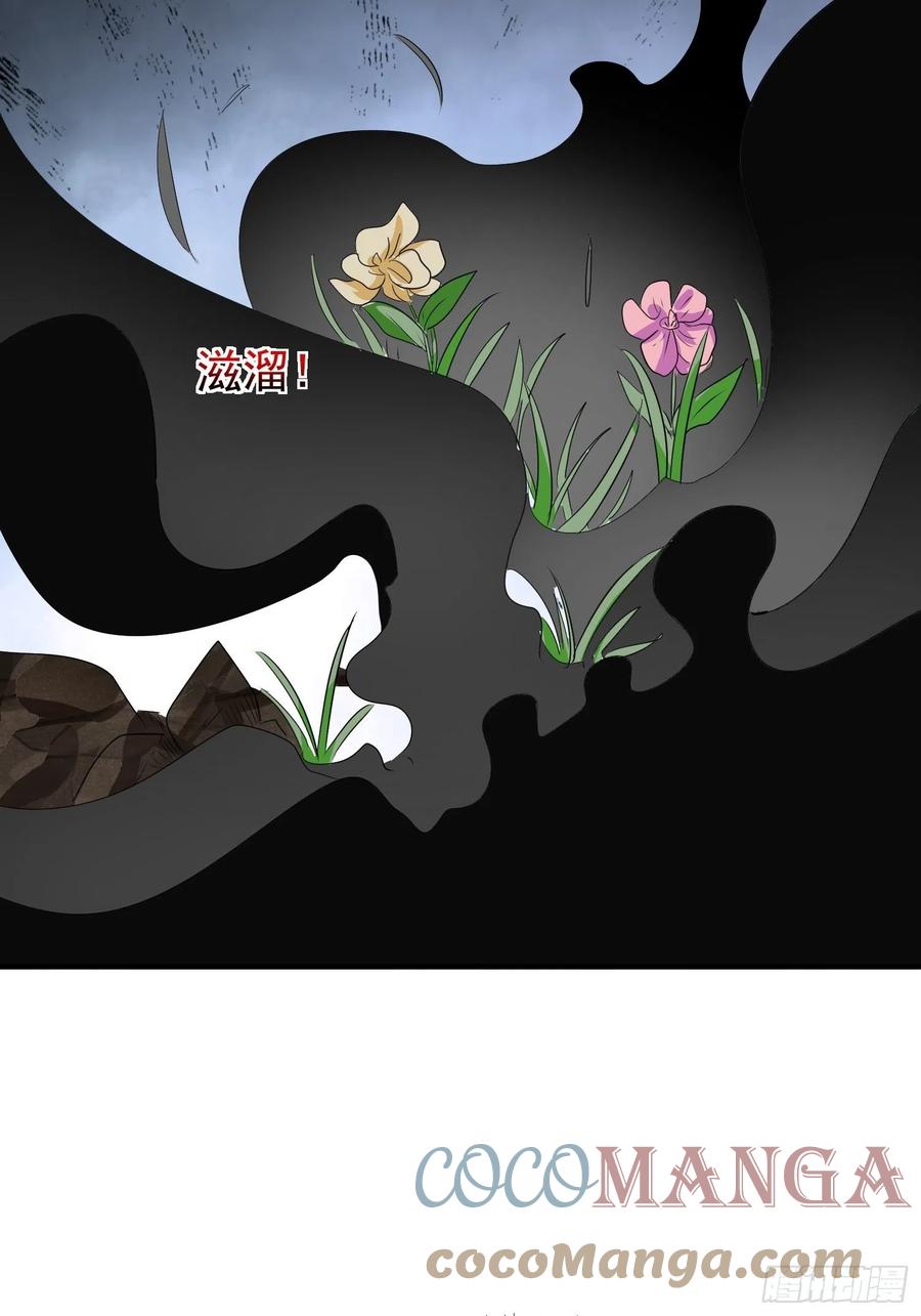第75话 庞大的“娃娃”36