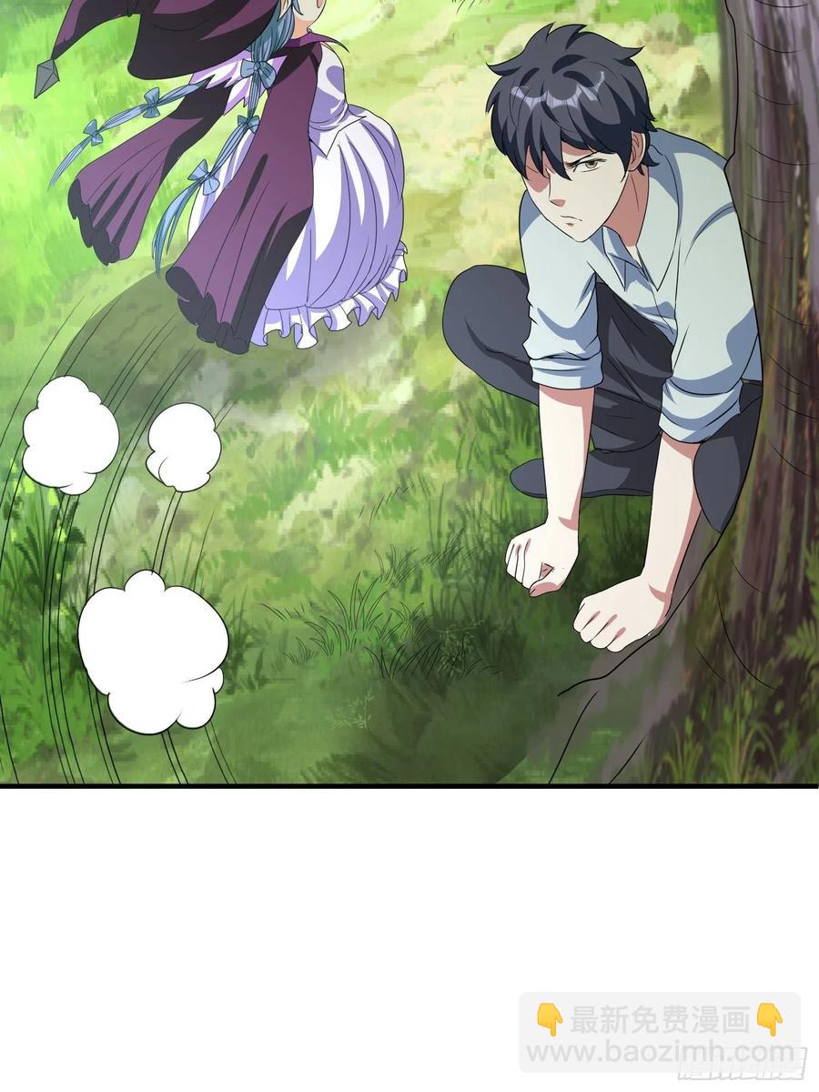 第75话 庞大的“娃娃”5