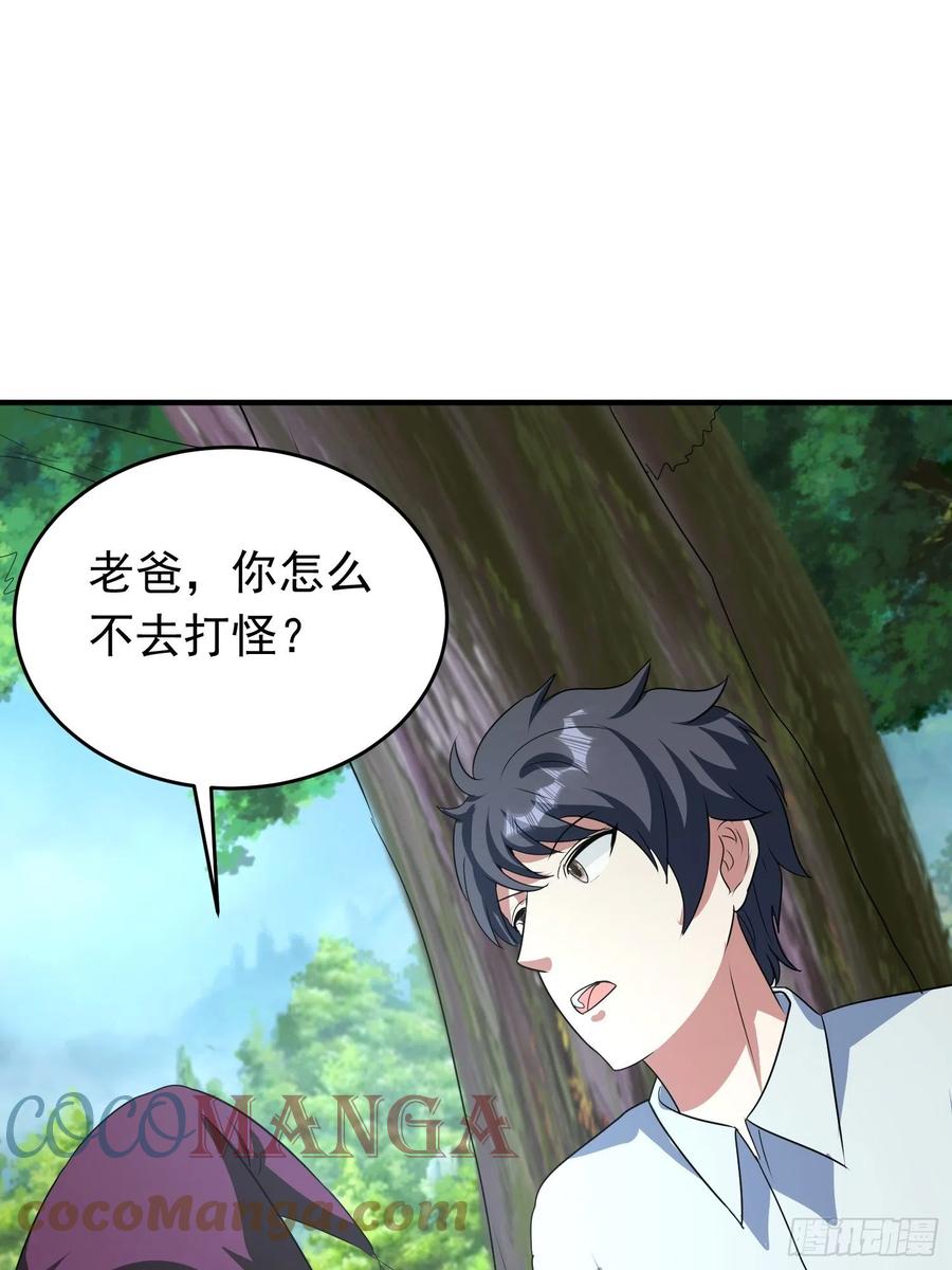 第75话 庞大的“娃娃”6