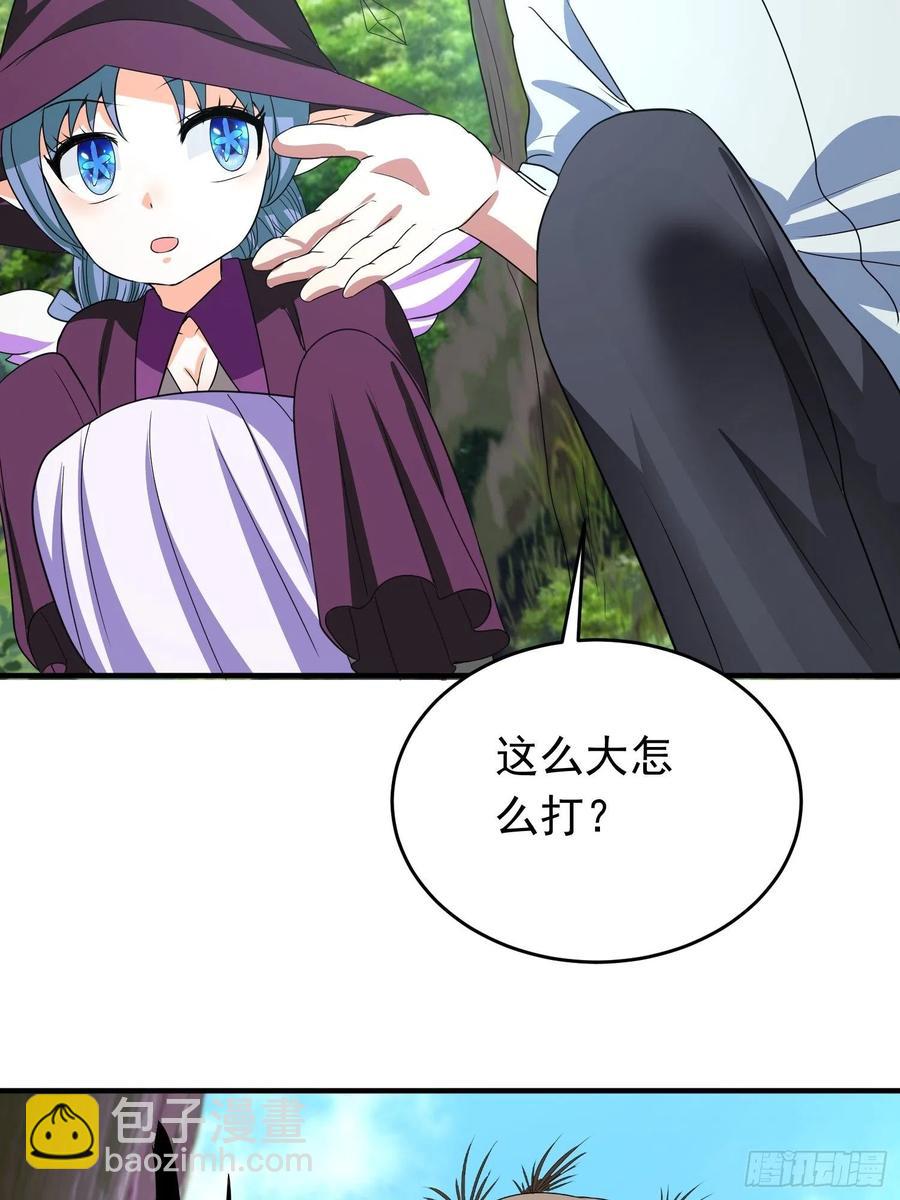 第75话 庞大的“娃娃”7