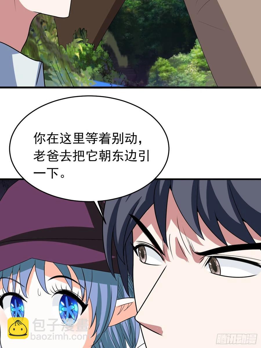 第75话 庞大的“娃娃”9
