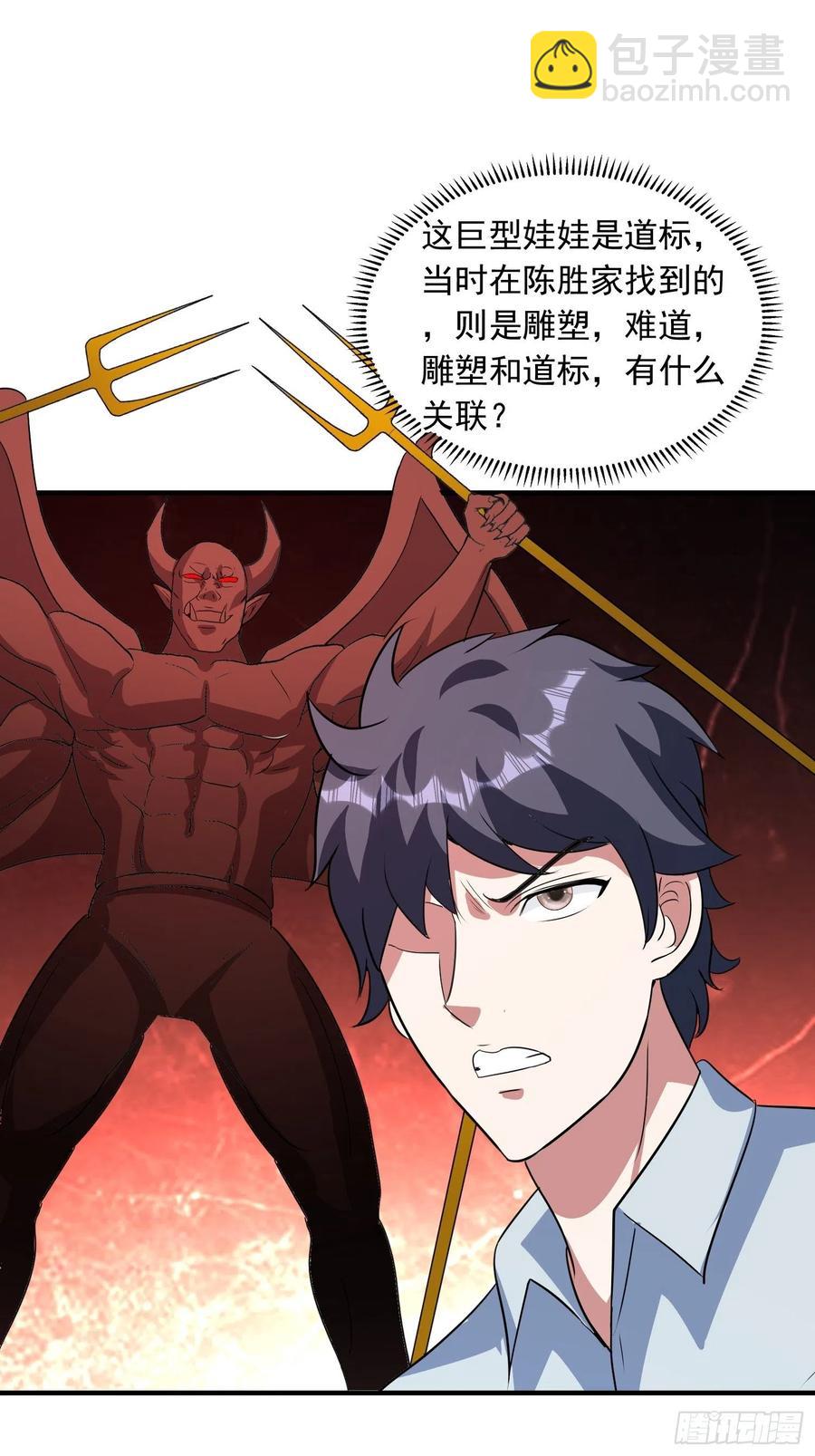 第76话 老爸，你怎么了？1