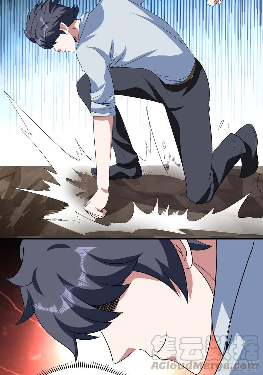 第76话 老爸，你怎么了？10
