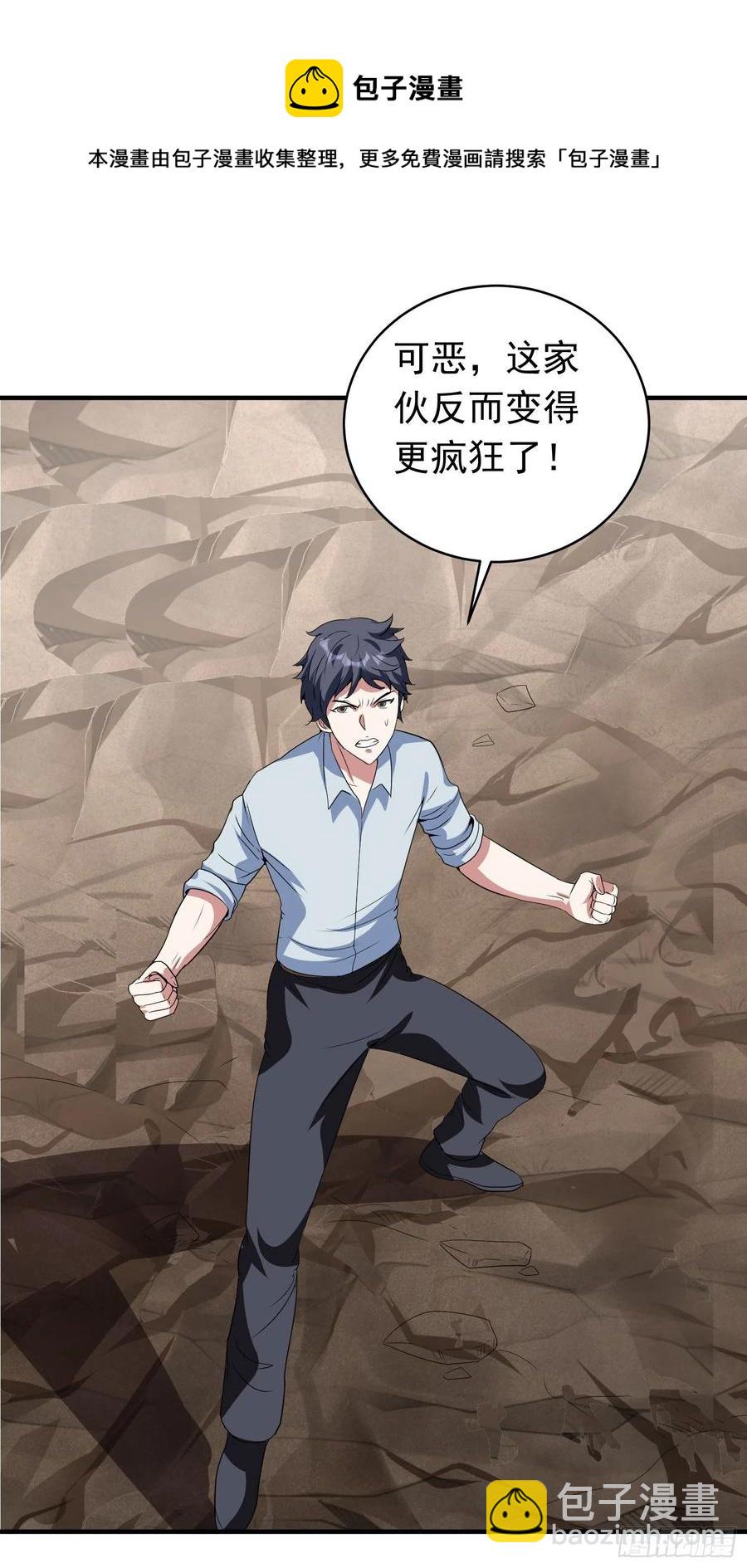 第76话 老爸，你怎么了？17