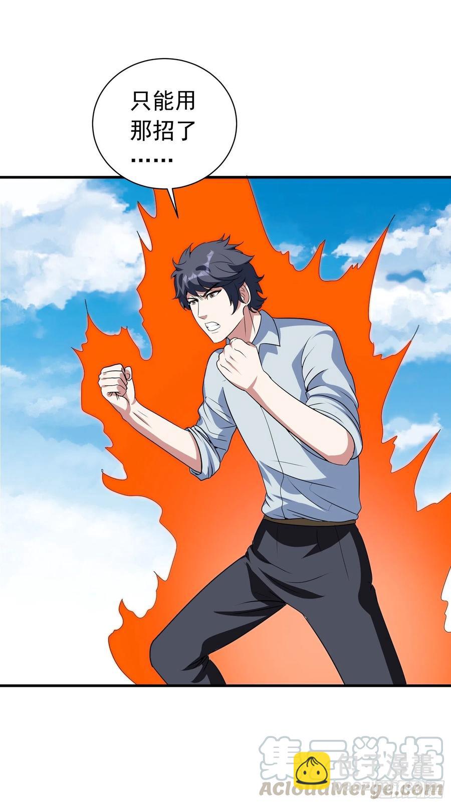 第76话 老爸，你怎么了？18