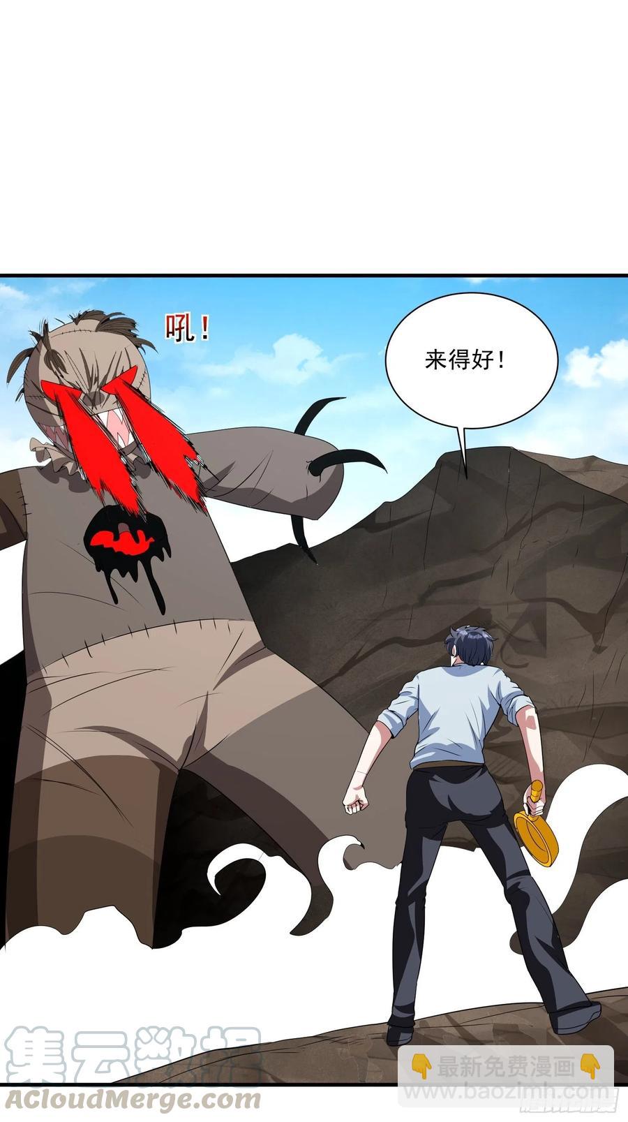 第76话 老爸，你怎么了？2