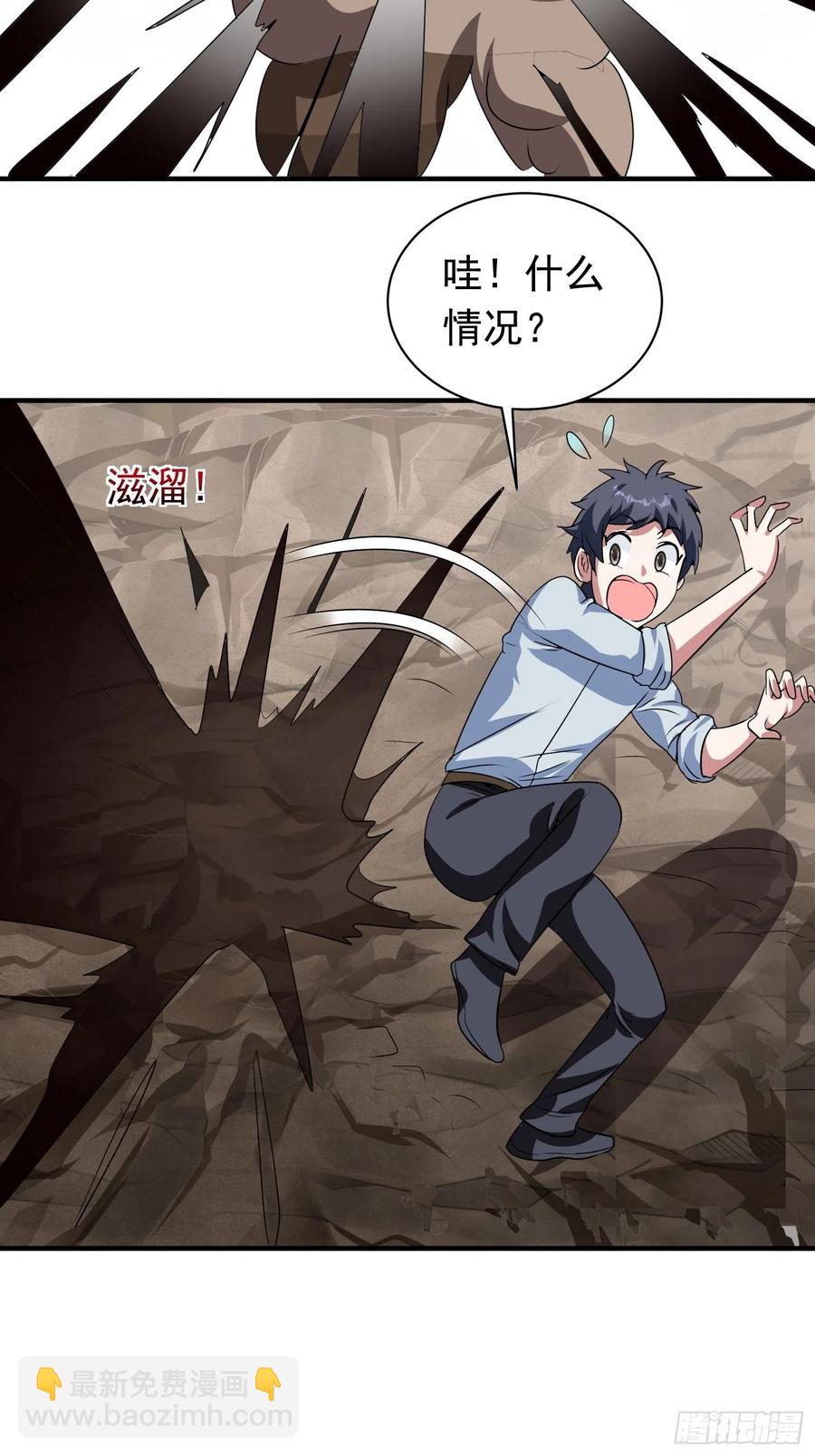 第76话 老爸，你怎么了？25