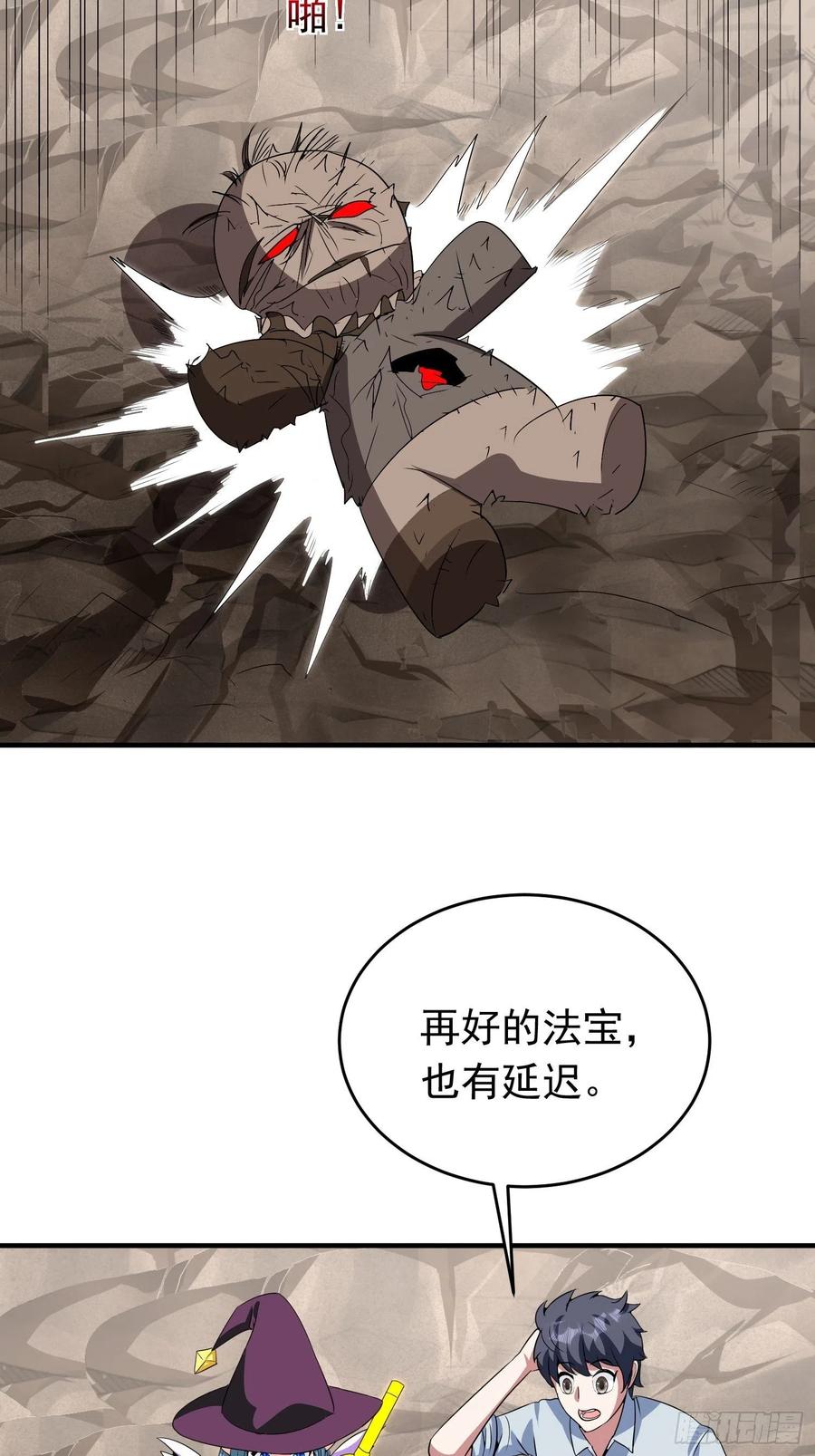 第76话 老爸，你怎么了？27