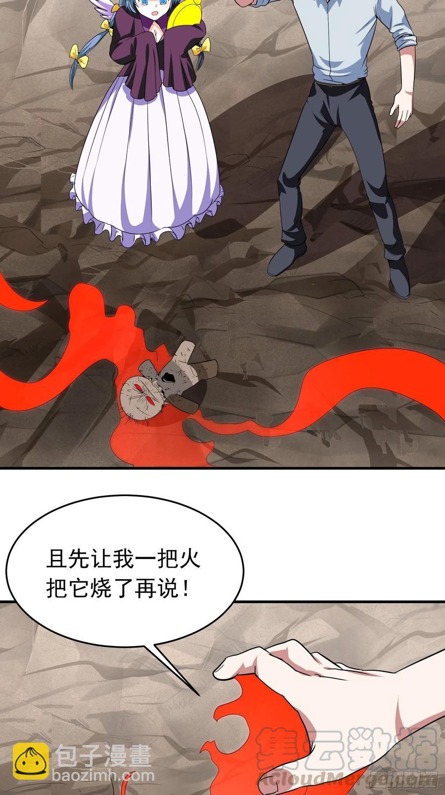 第76话 老爸，你怎么了？28