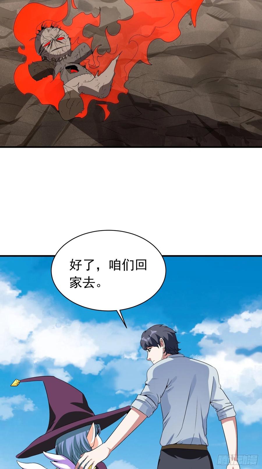 第76话 老爸，你怎么了？29