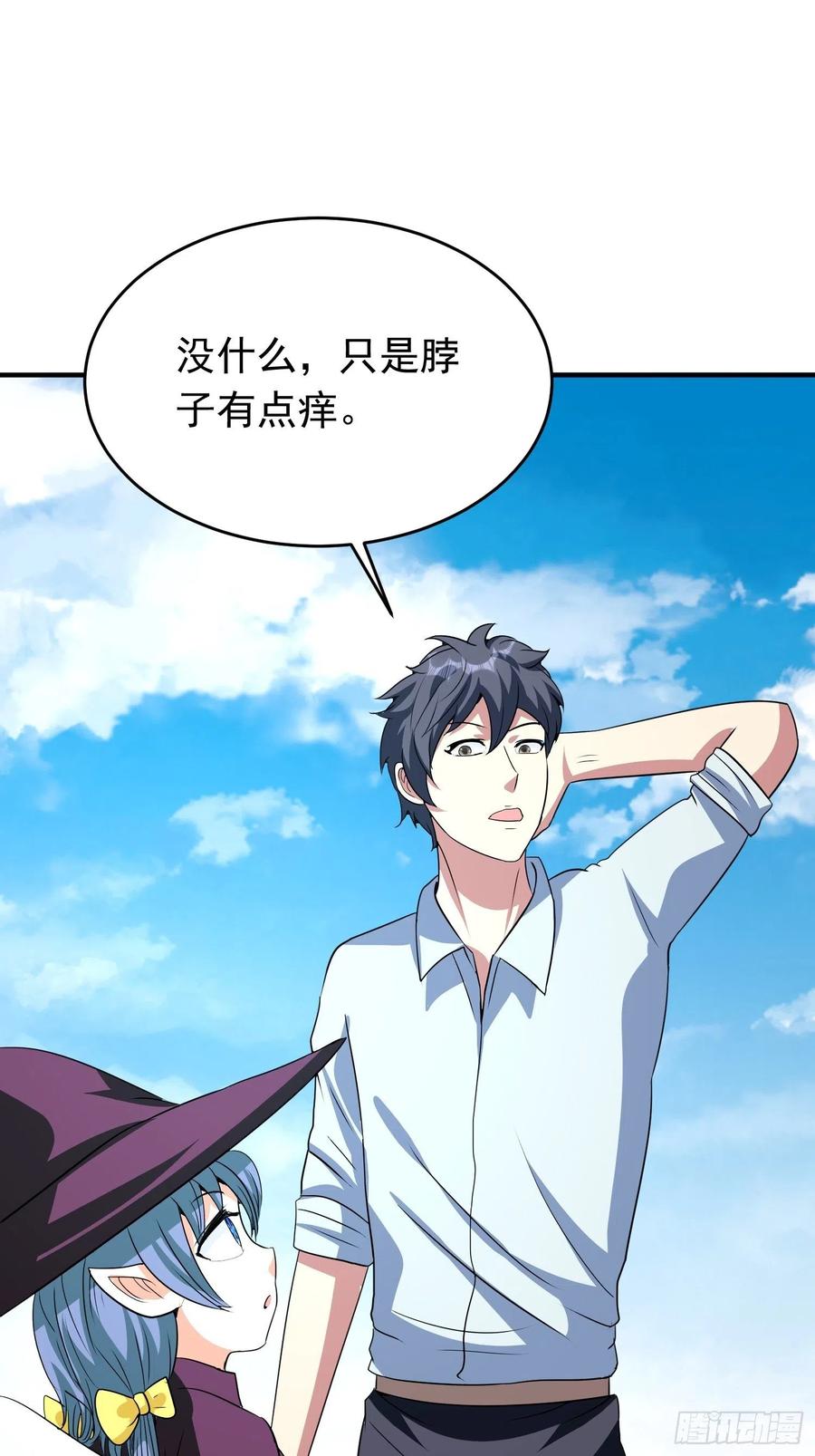 第77话 爸爸还是爱我的！1