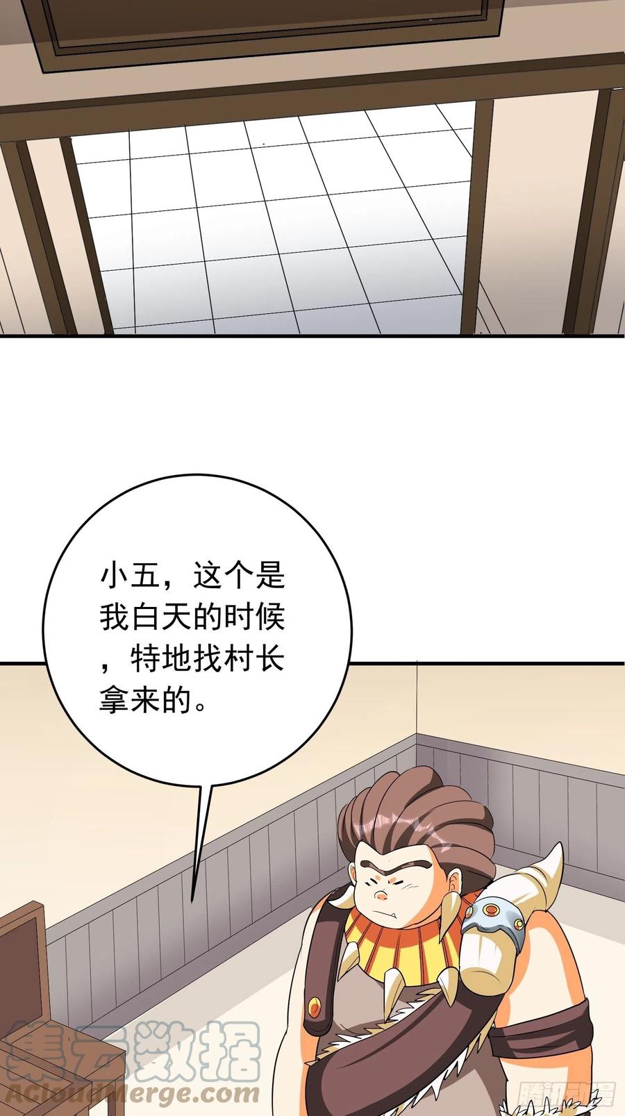 第77话 爸爸还是爱我的！10