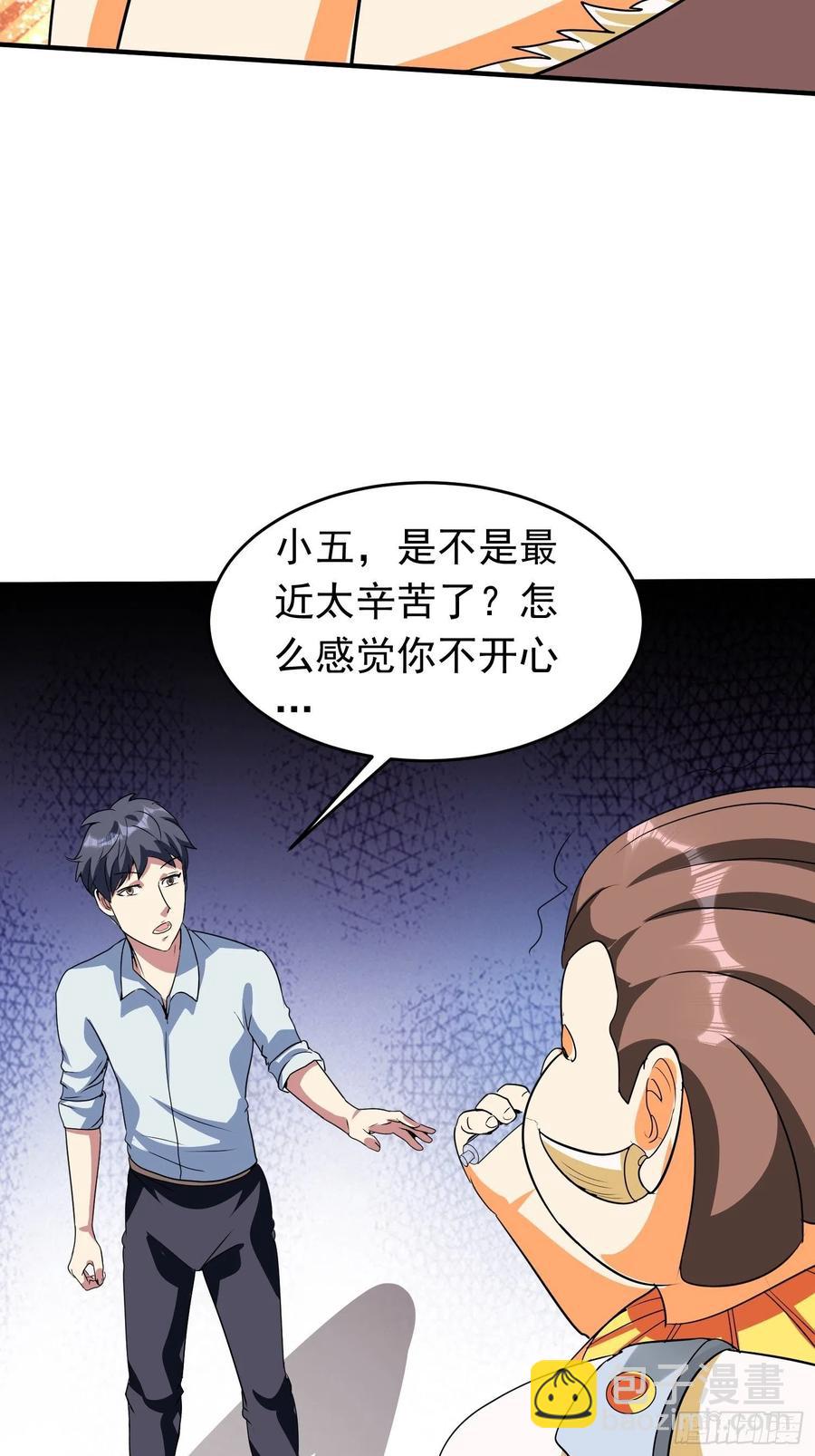 第77话 爸爸还是爱我的！17