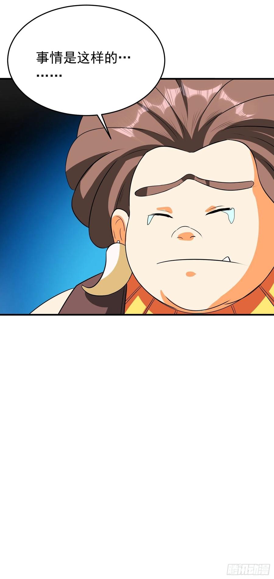 第77话 爸爸还是爱我的！21