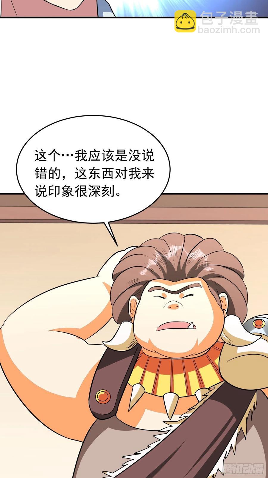 第77话 爸爸还是爱我的！25