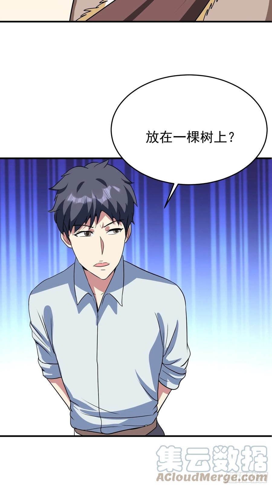 第77话 爸爸还是爱我的！26