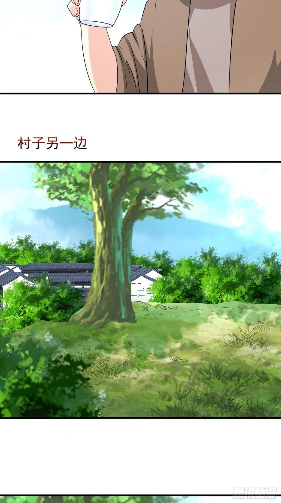 第77话 爸爸还是爱我的！5
