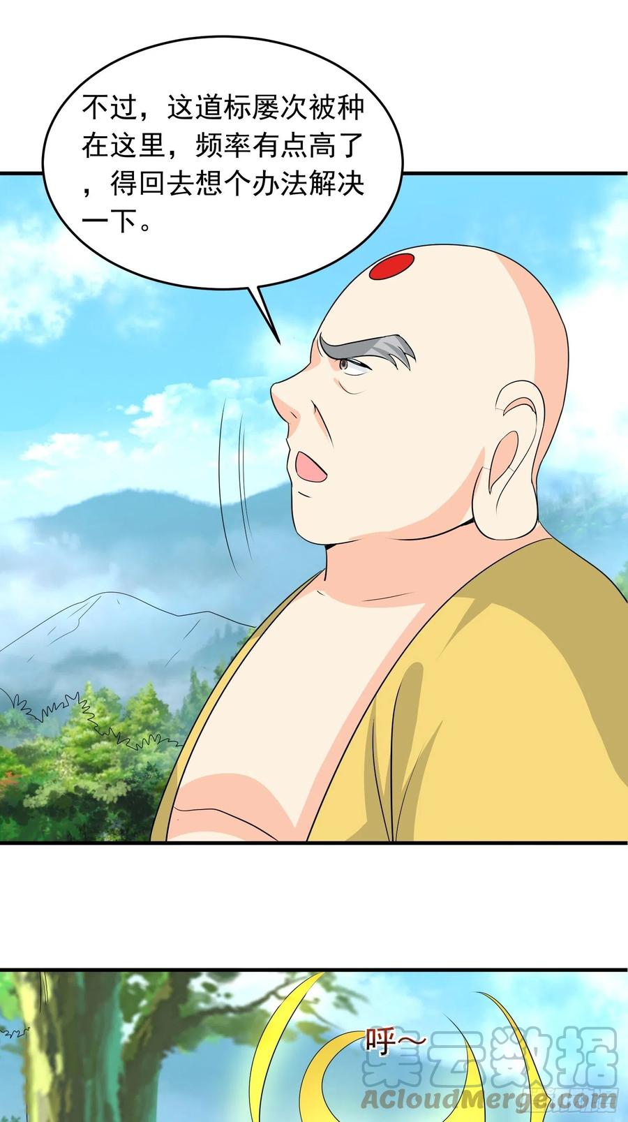 第77话 爸爸还是爱我的！8
