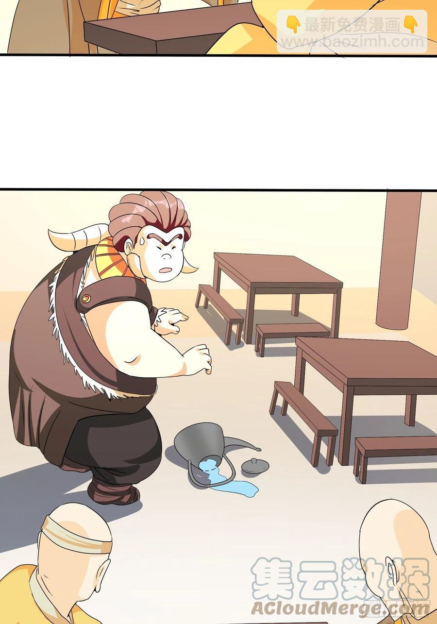 第79话 同样的经历12