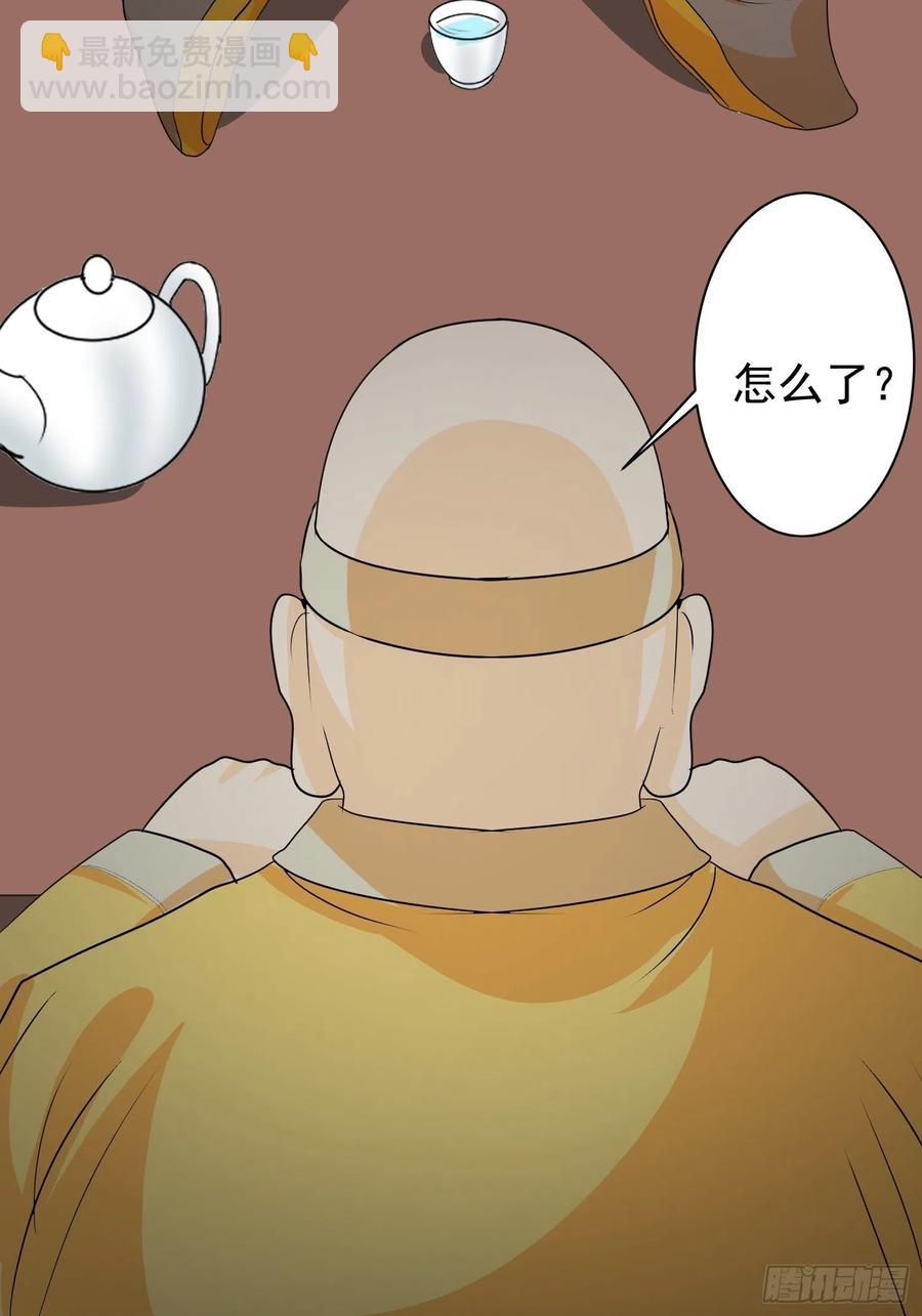 第79话 同样的经历17