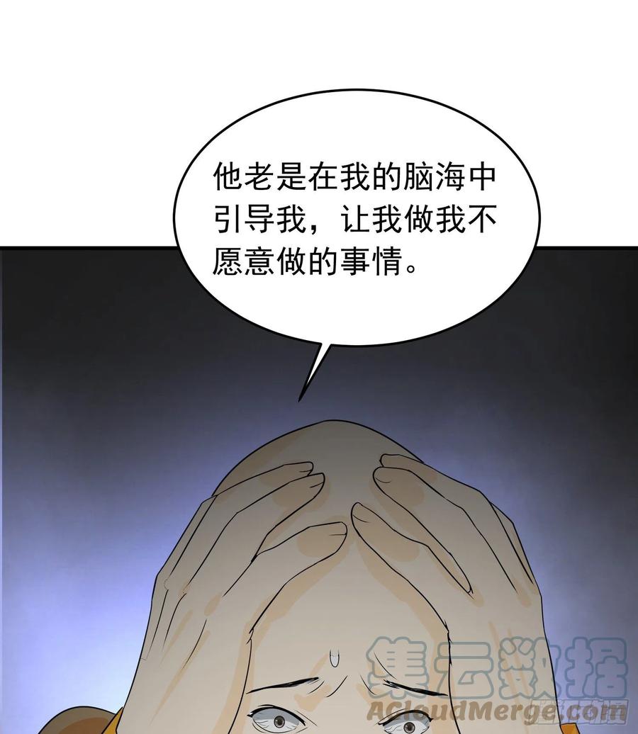 第79话 同样的经历18