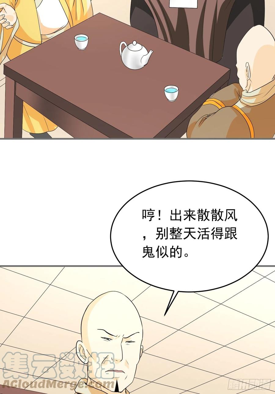 第79话 同样的经历2