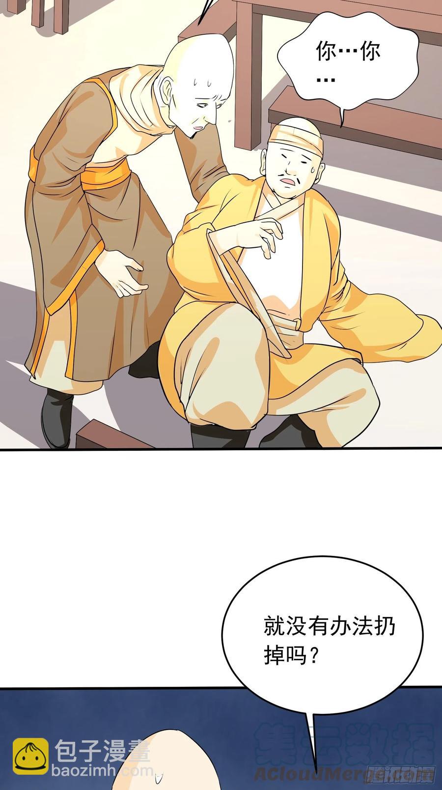 第79话 同样的经历28