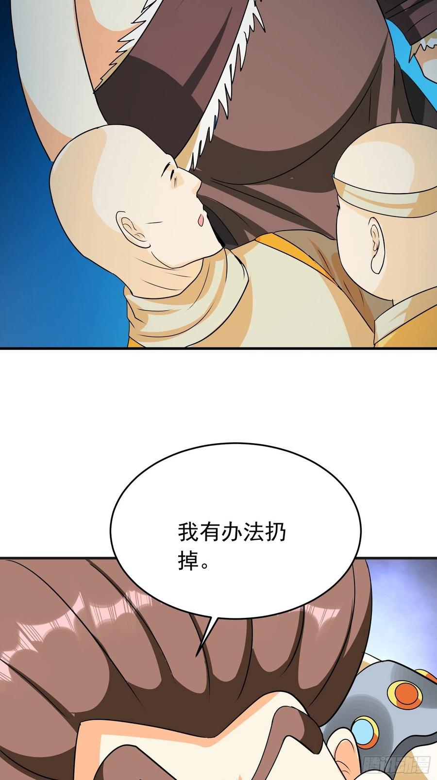 第79话 同样的经历31