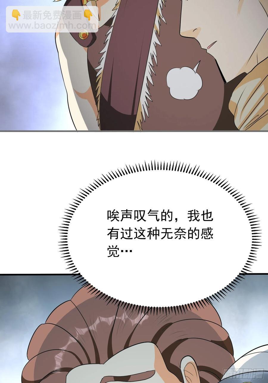 第79话 同样的经历5