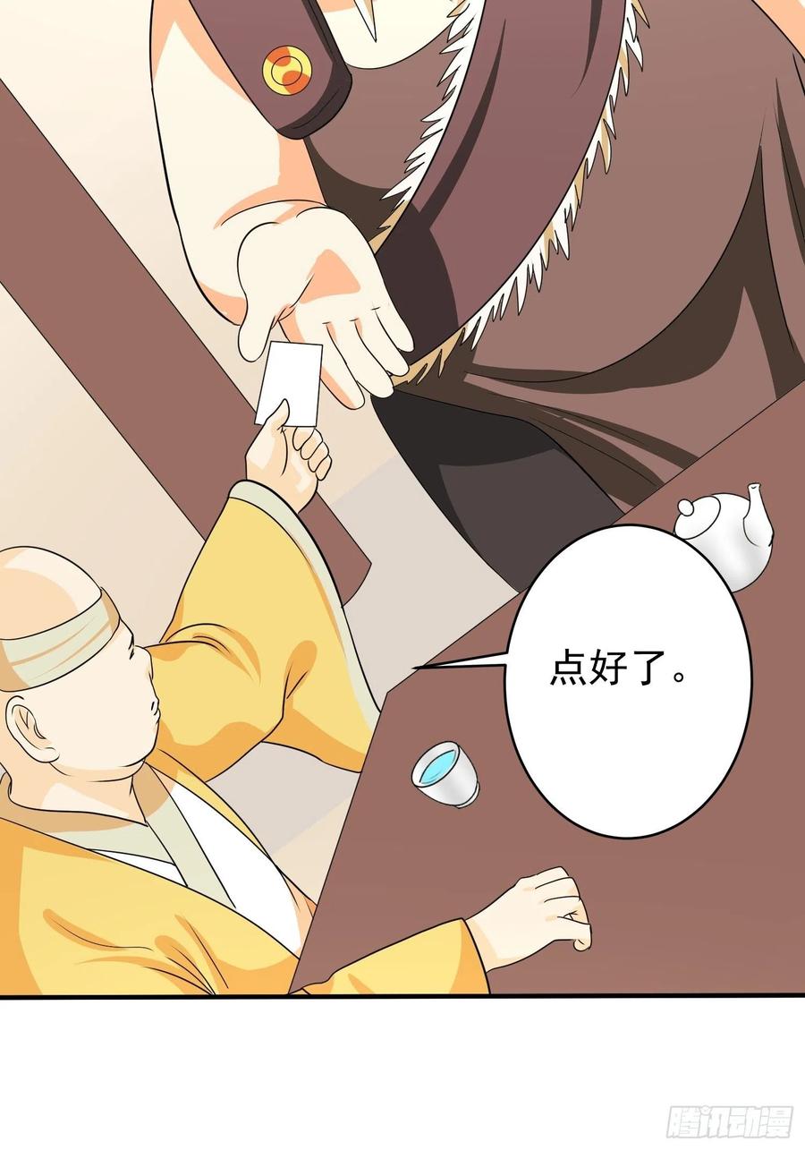 第79话 同样的经历7