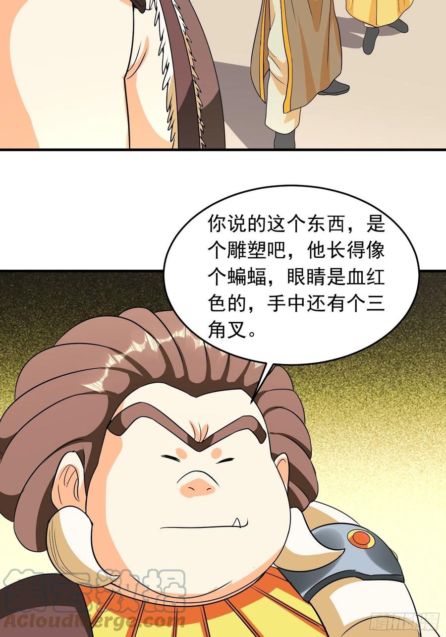 第80话 小五离家出走了2