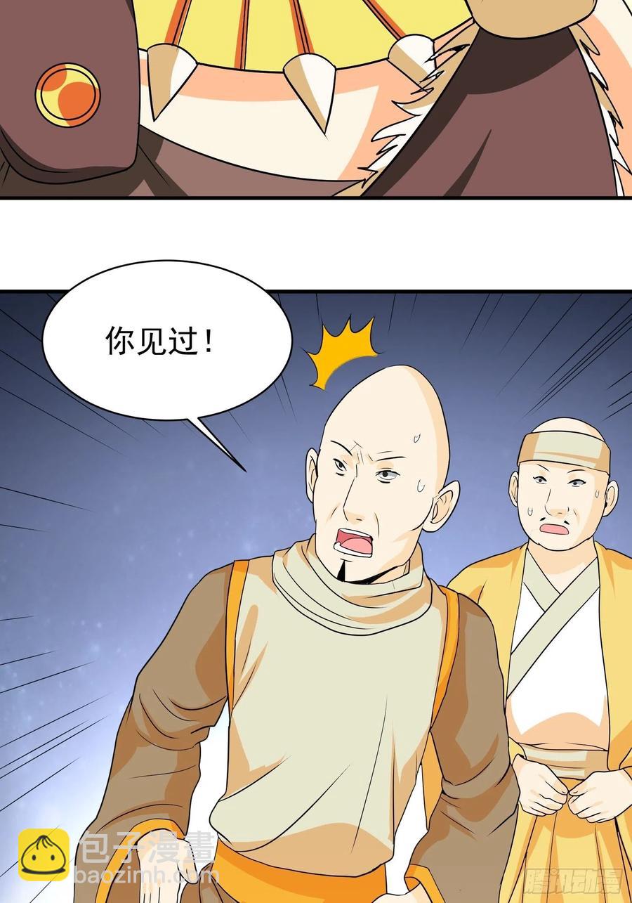 第80话 小五离家出走了3