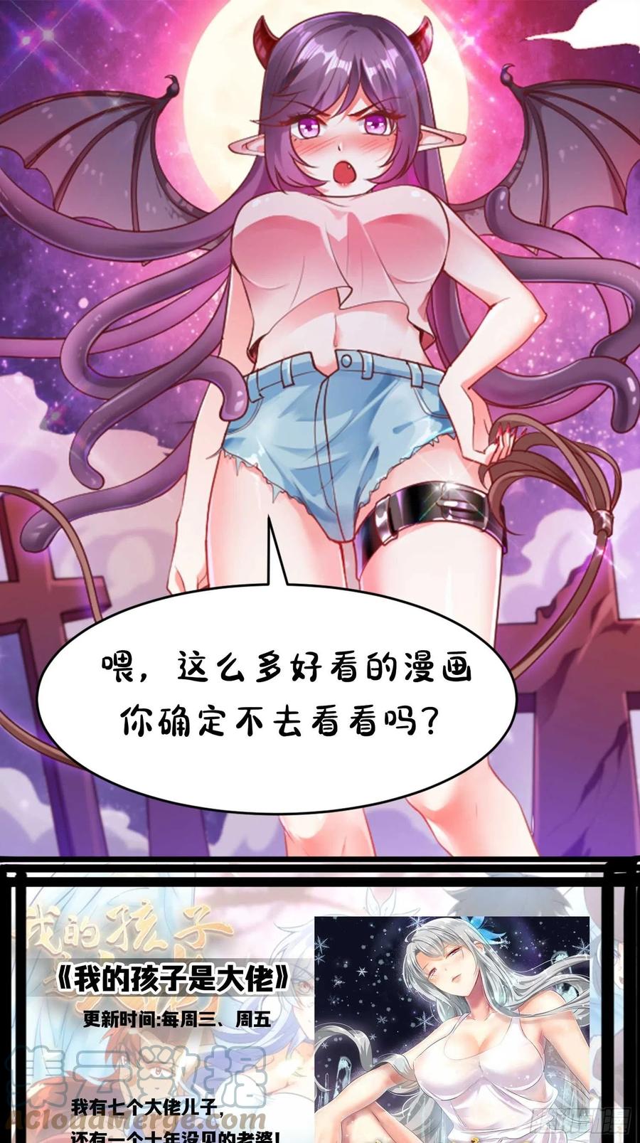 第80话 小五离家出走了38