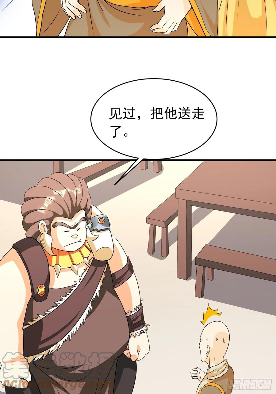 第80话 小五离家出走了4
