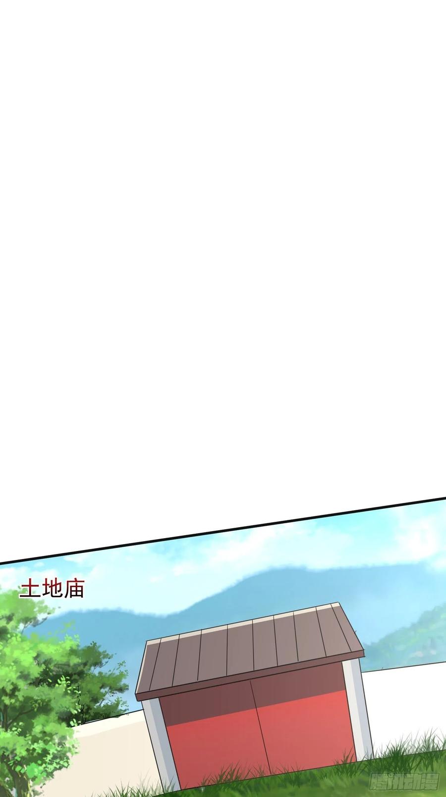 第81话 镇守的宝器1