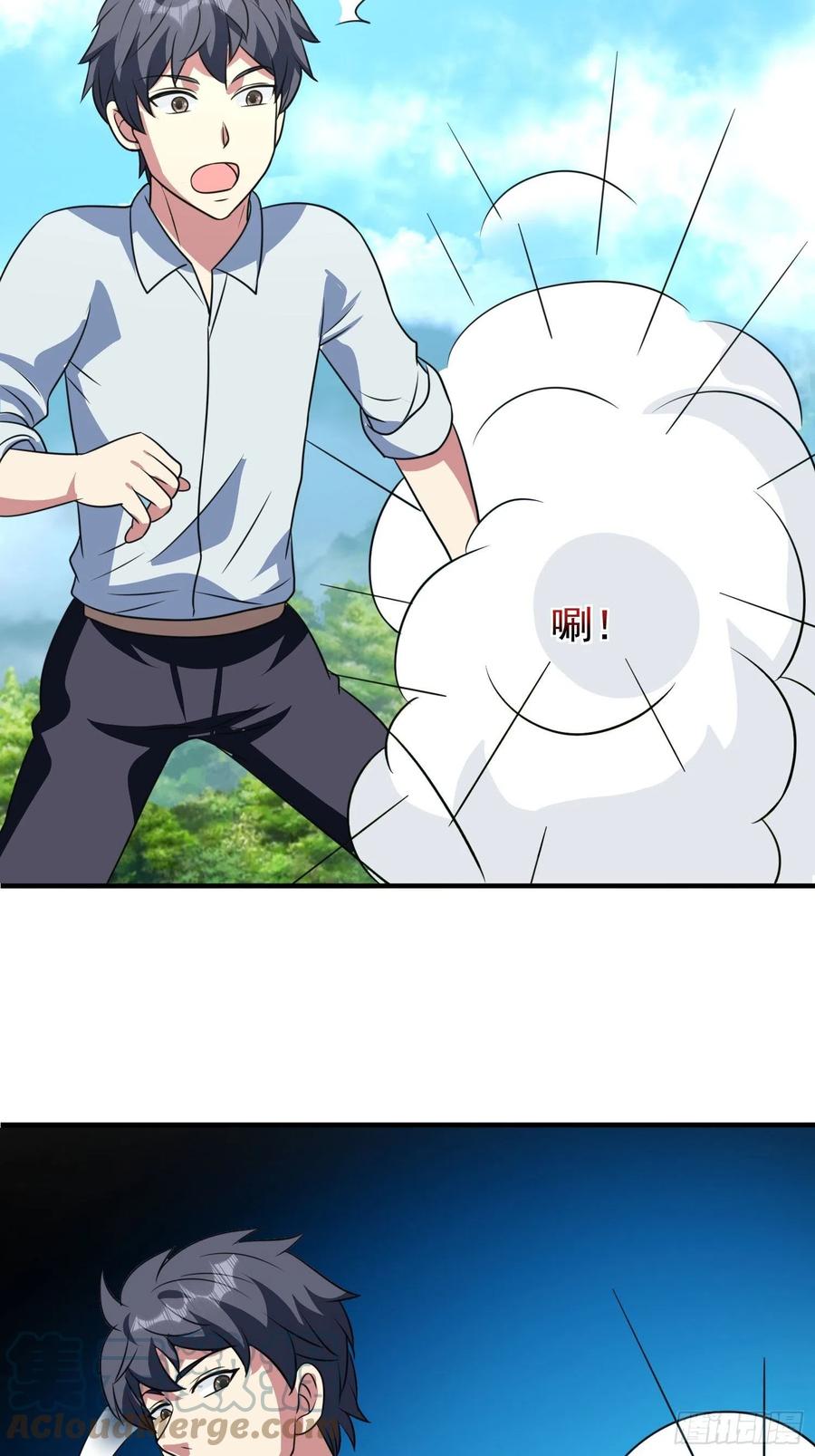 第81话 镇守的宝器22