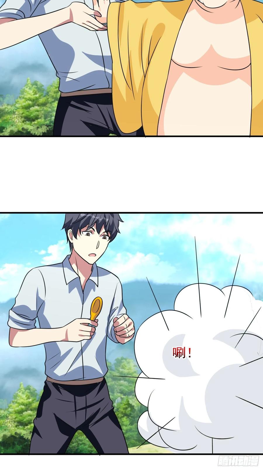 第81话 镇守的宝器31