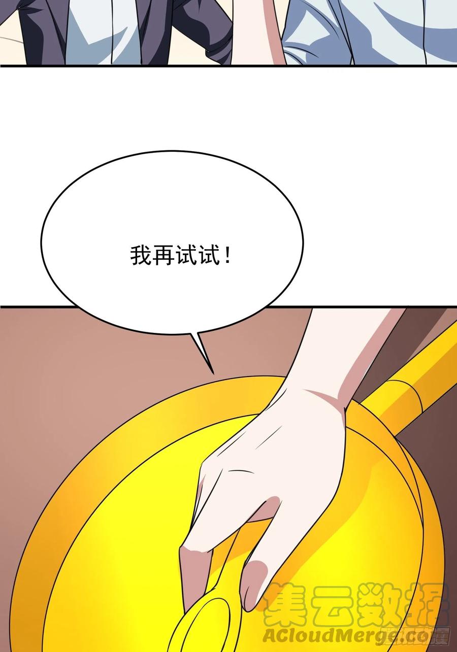 第82话 旋转的勺子10