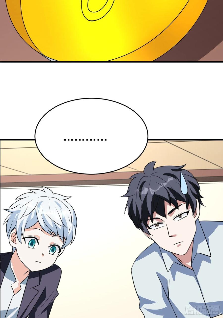第82话 旋转的勺子11