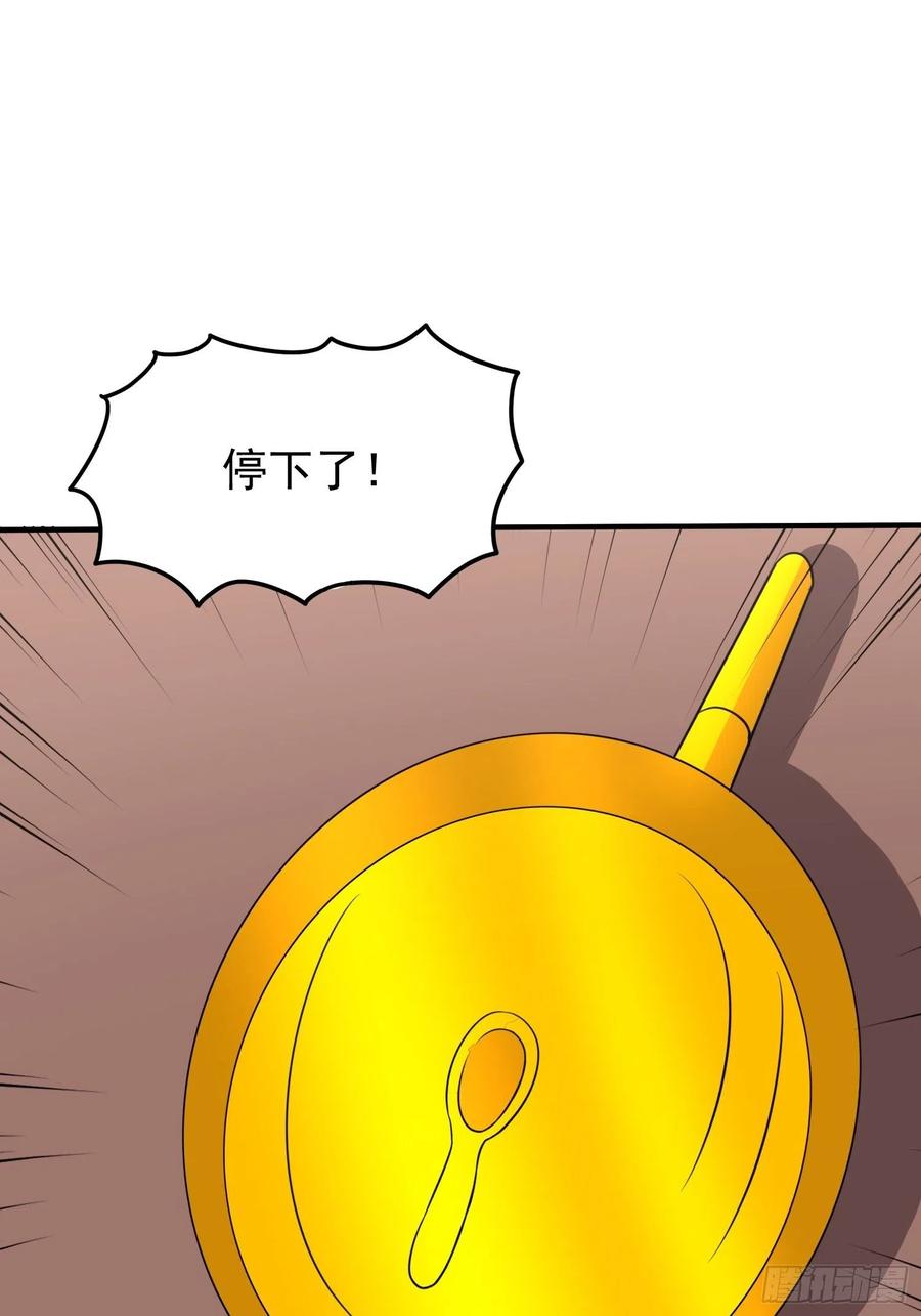第82话 旋转的勺子17