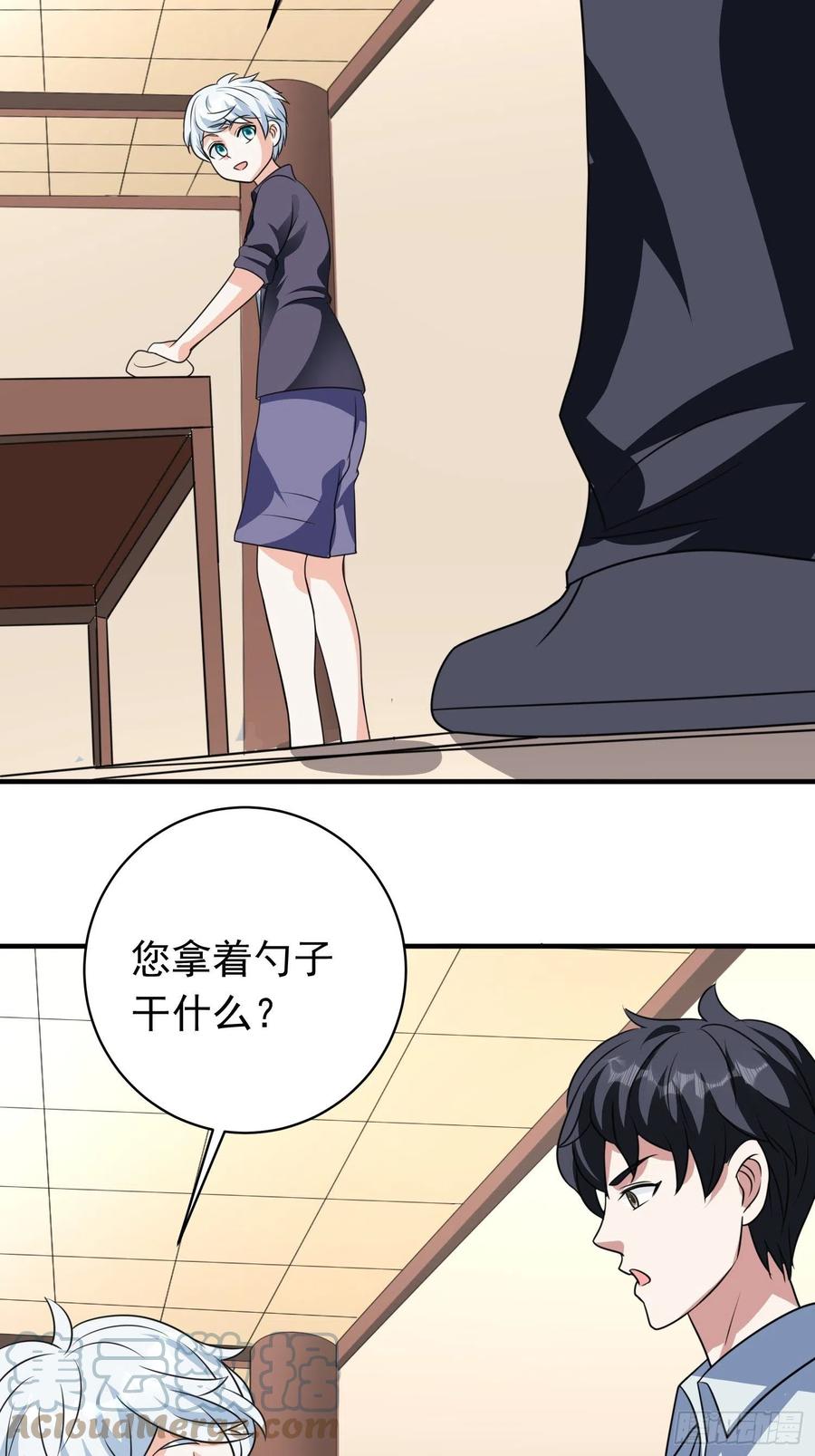 第82话 旋转的勺子2