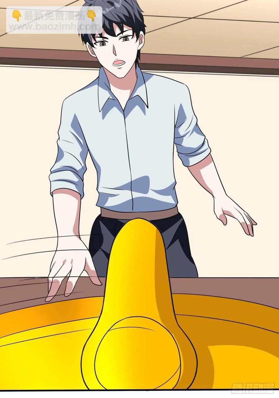 第82话 旋转的勺子23