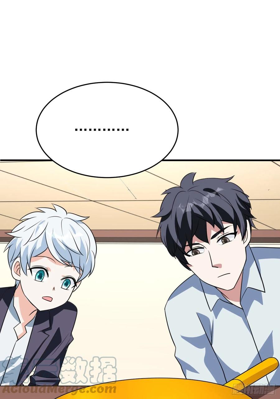 第82话 旋转的勺子8