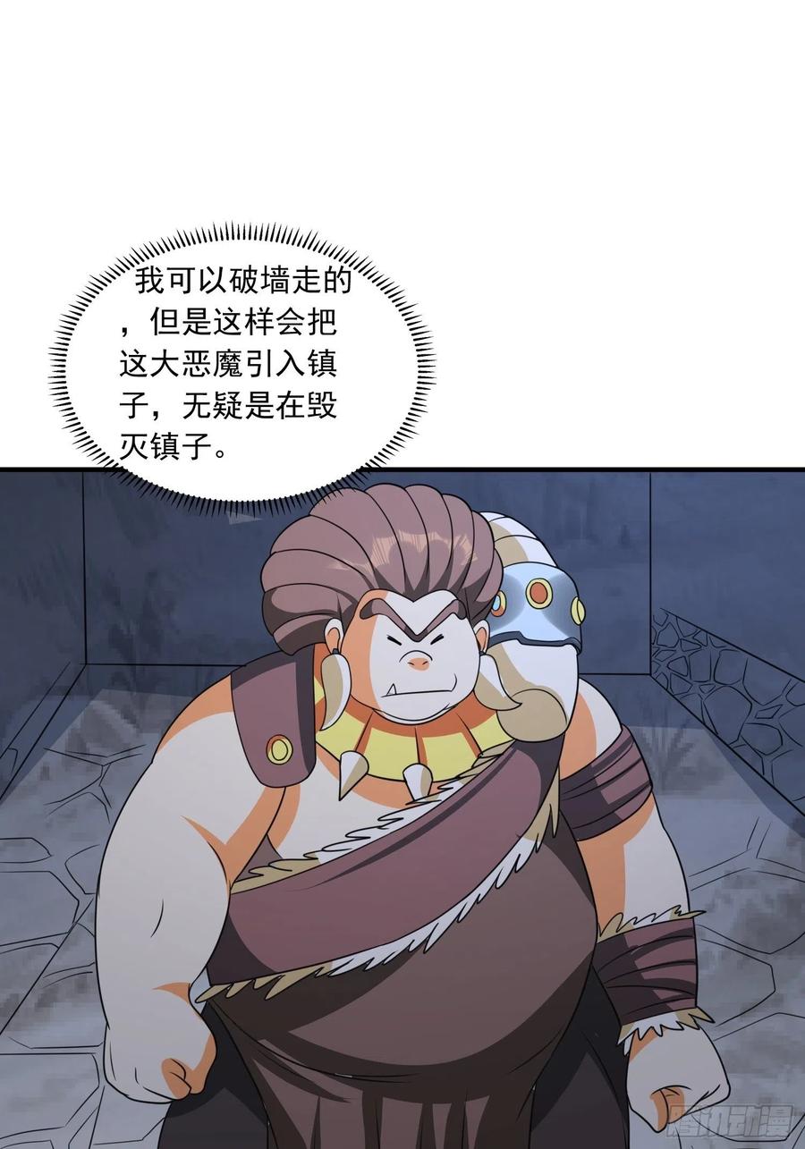 第85话 在人间寻灵媒是为了…1