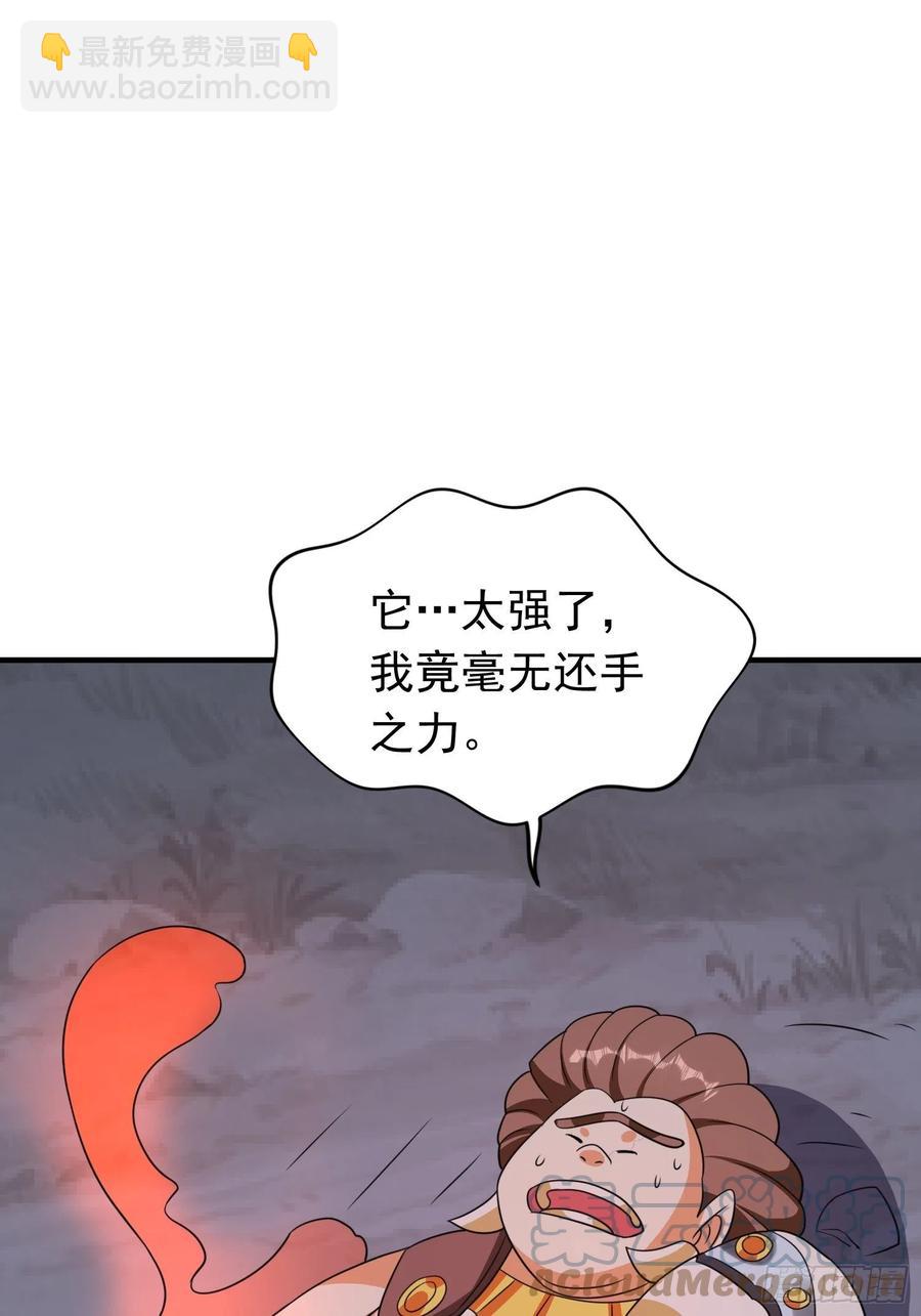 第85话 在人间寻灵媒是为了…18