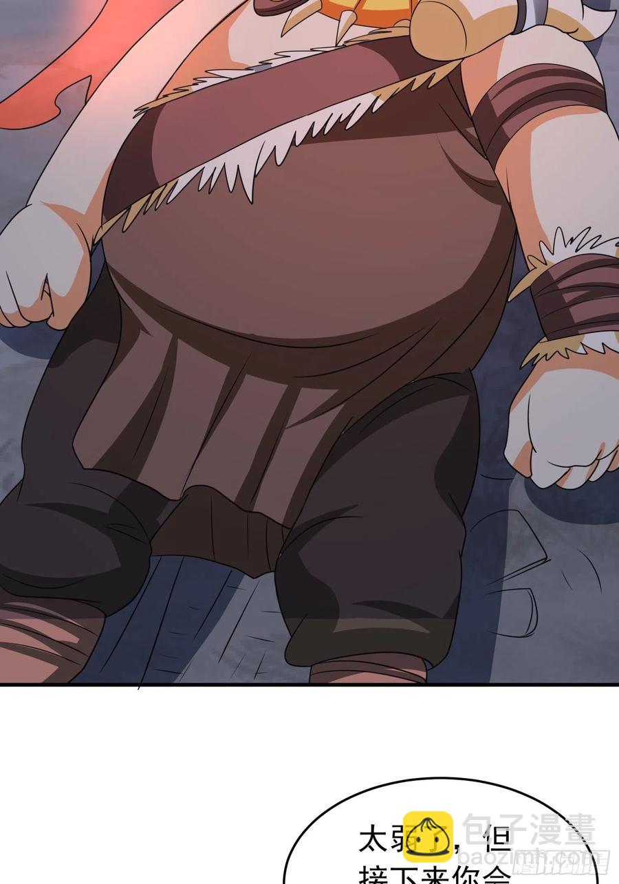 第85话 在人间寻灵媒是为了…19