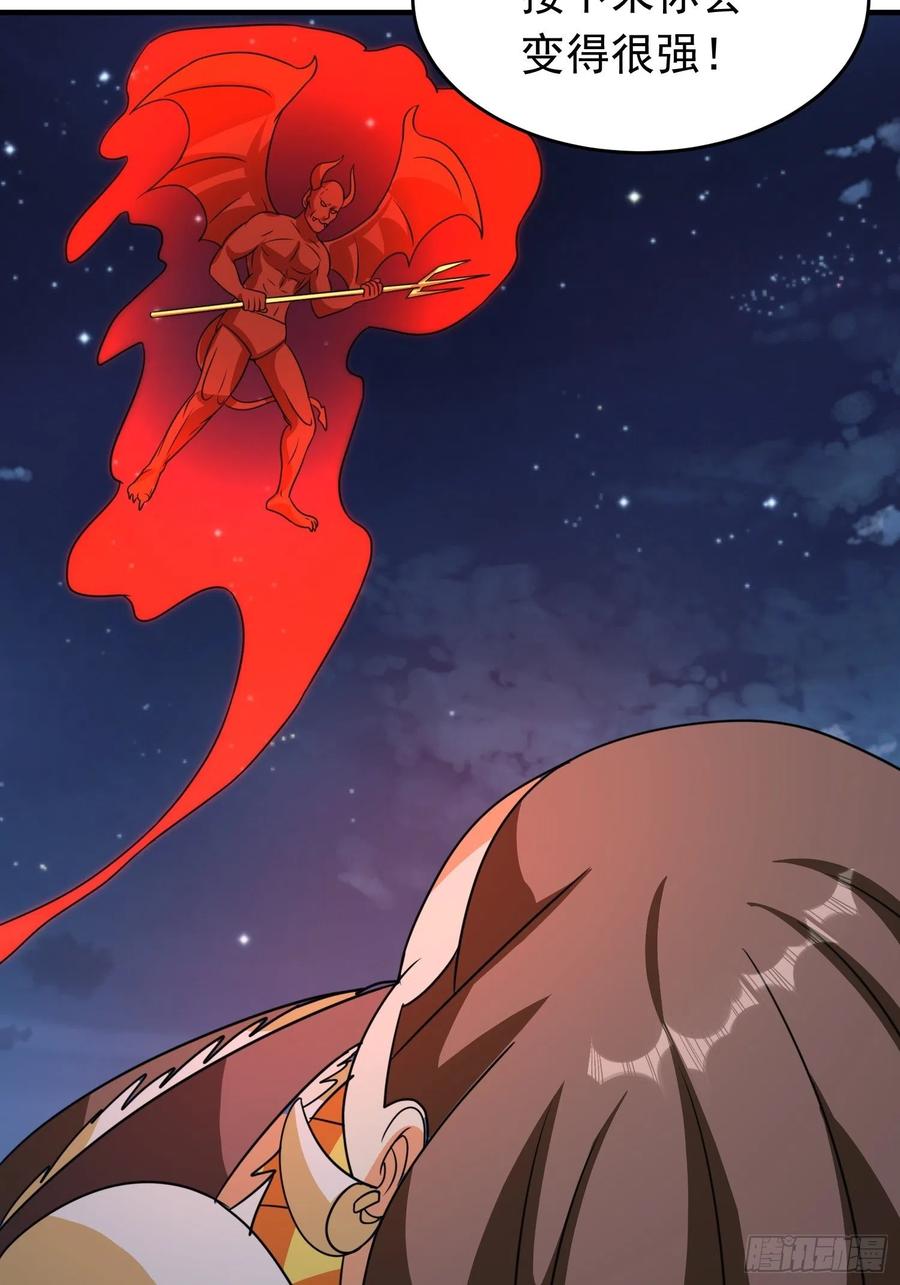 第85话 在人间寻灵媒是为了…20